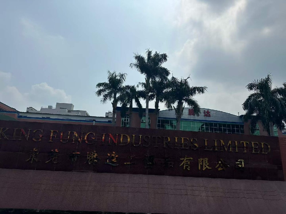 东莞市腾达工艺品有限公司